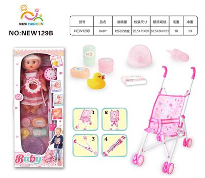 Babytrollyfordoll - OBL10025655