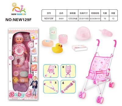 Babytrollyfordoll - OBL10025663