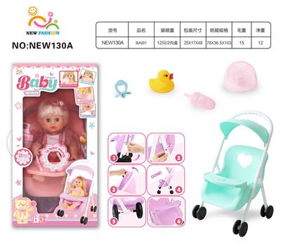 Babytrollyfordoll - OBL10025665