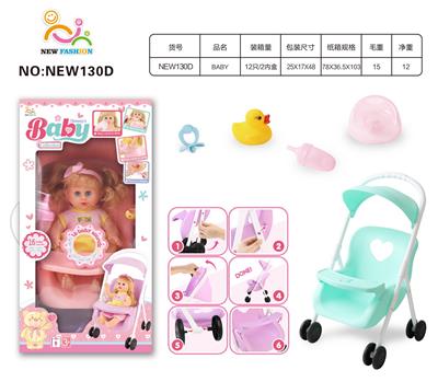 Babytrollyfordoll - OBL10025669