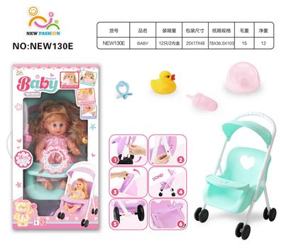 Babytrollyfordoll - OBL10025670