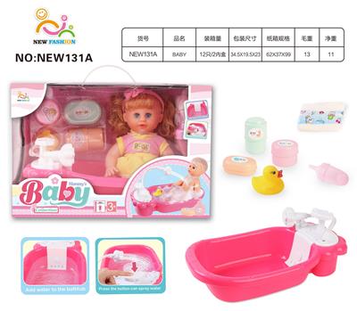 Babytrollyfordoll - OBL10025671