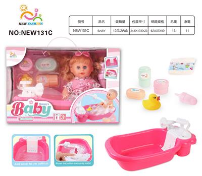 Babytrollyfordoll - OBL10025673