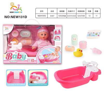 Babytrollyfordoll - OBL10025674