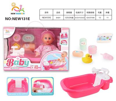 Babytrollyfordoll - OBL10025675