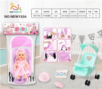 Babytrollyfordoll - OBL10025676