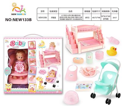 Babytrollyfordoll - OBL10025679