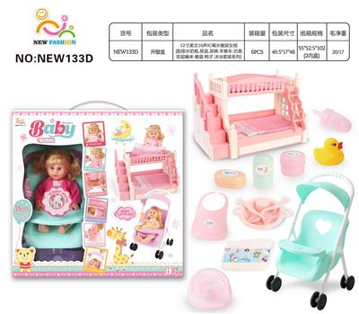 Babytrollyfordoll - OBL10025681