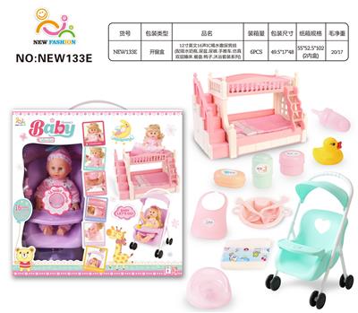 Babytrollyfordoll - OBL10025682