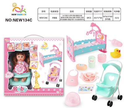 Babytrollyfordoll - OBL10025685