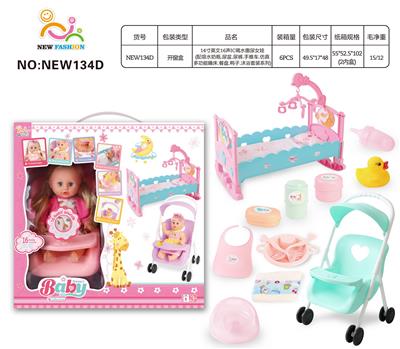Babytrollyfordoll - OBL10025686