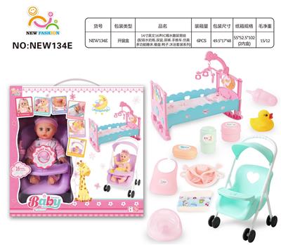 Babytrollyfordoll - OBL10025687