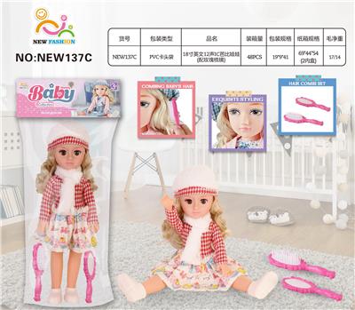 Babytrollyfordoll - OBL10025692