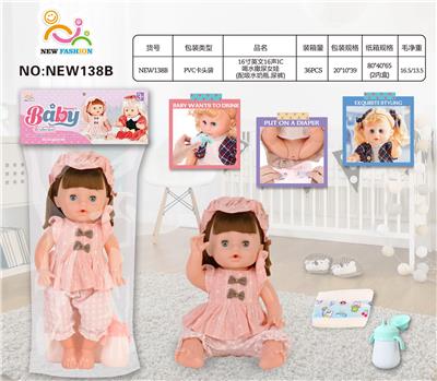 Babytrollyfordoll - OBL10025695