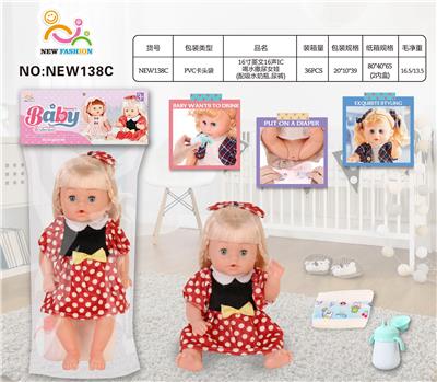 Babytrollyfordoll - OBL10025696