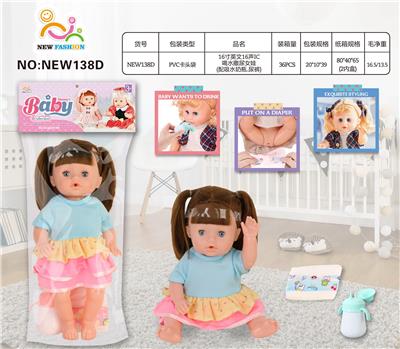 Babytrollyfordoll - OBL10025697
