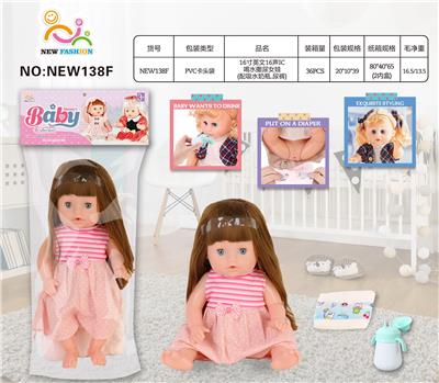 Babytrollyfordoll - OBL10025699