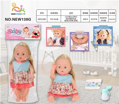 Babytrollyfordoll - OBL10025700