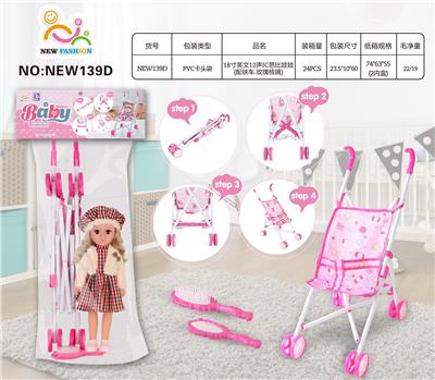 Babytrollyfordoll - OBL10025705
