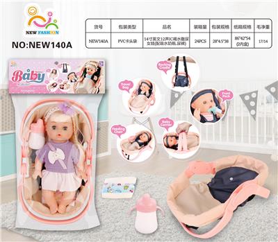 Babytrollyfordoll - OBL10025706