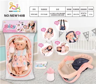 Babytrollyfordoll - OBL10025707