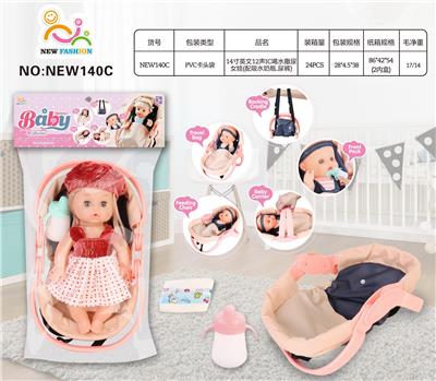 Babytrollyfordoll - OBL10025708
