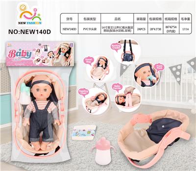 Babytrollyfordoll - OBL10025709
