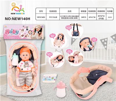Babytrollyfordoll - OBL10025713