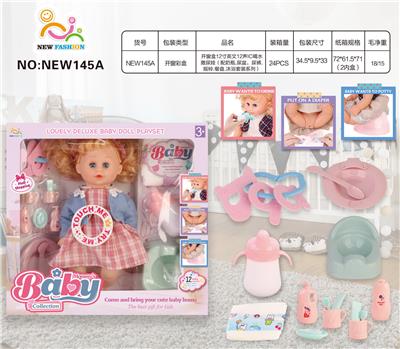 Babytrollyfordoll - OBL10025714