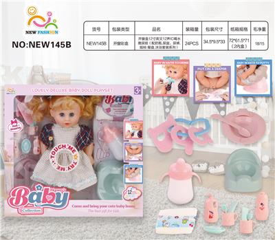 Babytrollyfordoll - OBL10025715