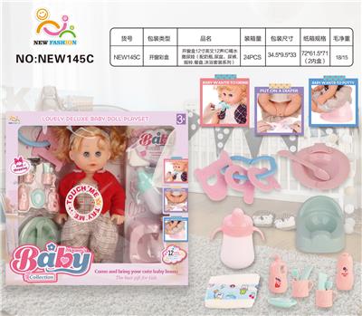 Babytrollyfordoll - OBL10025716