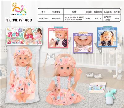 Babytrollyfordoll - OBL10025719