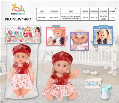 Babytrollyfordoll - OBL10025720