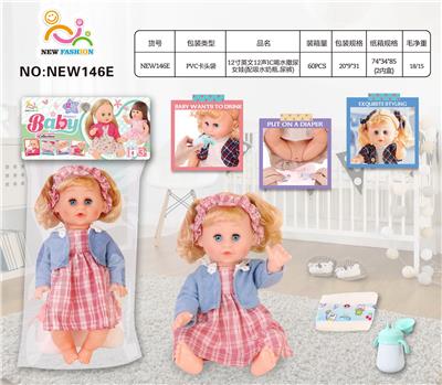 Babytrollyfordoll - OBL10025722