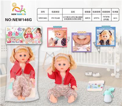 Babytrollyfordoll - OBL10025724
