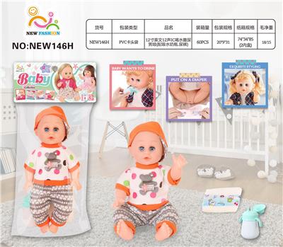 Babytrollyfordoll - OBL10025725
