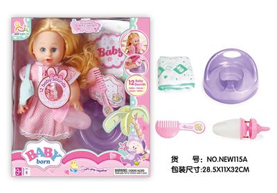 Babytrollyfordoll - OBL10025741