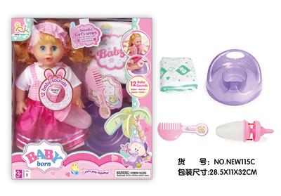 Babytrollyfordoll - OBL10025743