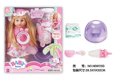 Babytrollyfordoll - OBL10025744