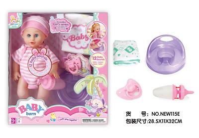 Babytrollyfordoll - OBL10025745