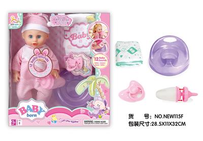 Babytrollyfordoll - OBL10025746