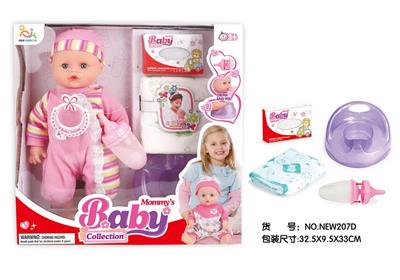 Babytrollyfordoll - OBL10025762