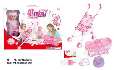 Babytrollyfordoll - OBL10025768