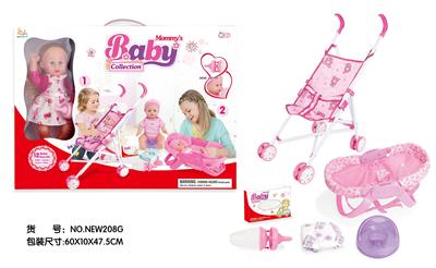 Babytrollyfordoll - OBL10025770
