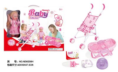 Babytrollyfordoll - OBL10025771