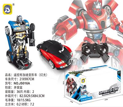 Remote control cars / tanks - OBL10025779