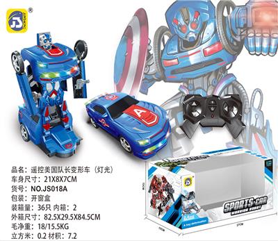 Remote control cars / tanks - OBL10025781