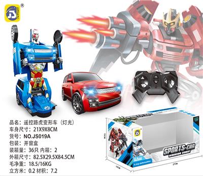 Remote control cars / tanks - OBL10025782