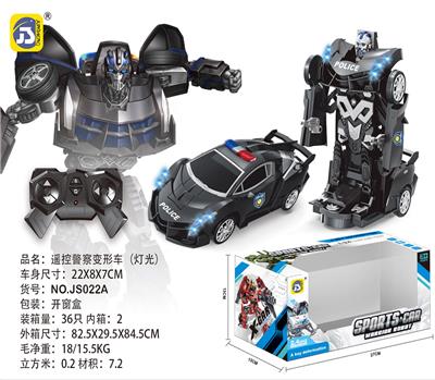 Remote control cars / tanks - OBL10025785