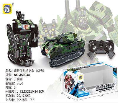 Remote control cars / tanks - OBL10025787